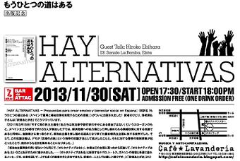 20131130.JPG