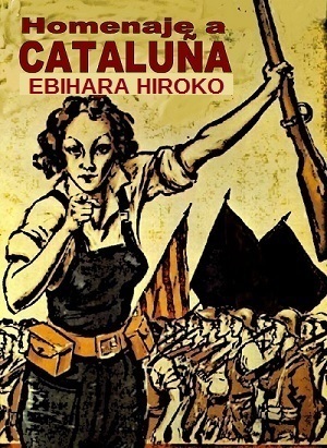 20180115homenaje_ebita.jpg