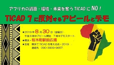 20190830demo.jpg