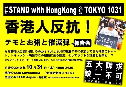 20191031attac_cafe.jpg