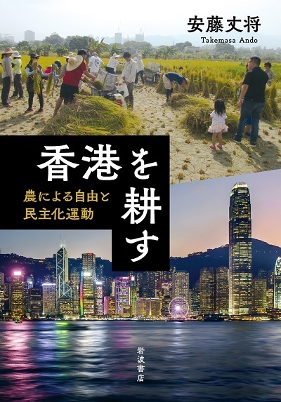 hongkong_cultivate.jpg
