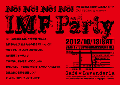 noimf_121013.png